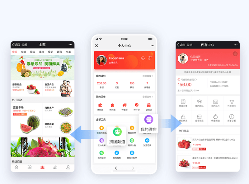 公众号运营的新趋势