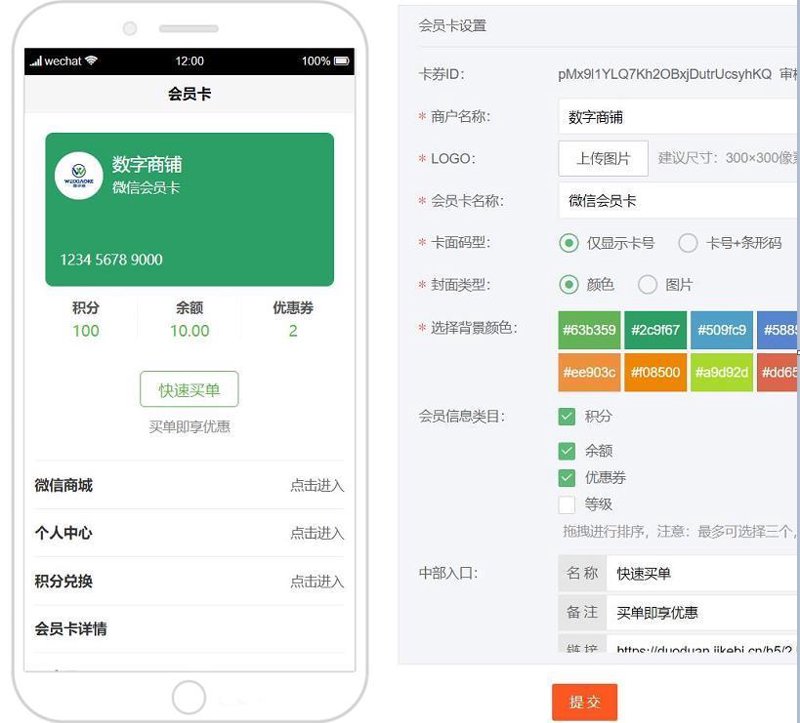 微信开发:构建你的专属小程序生态